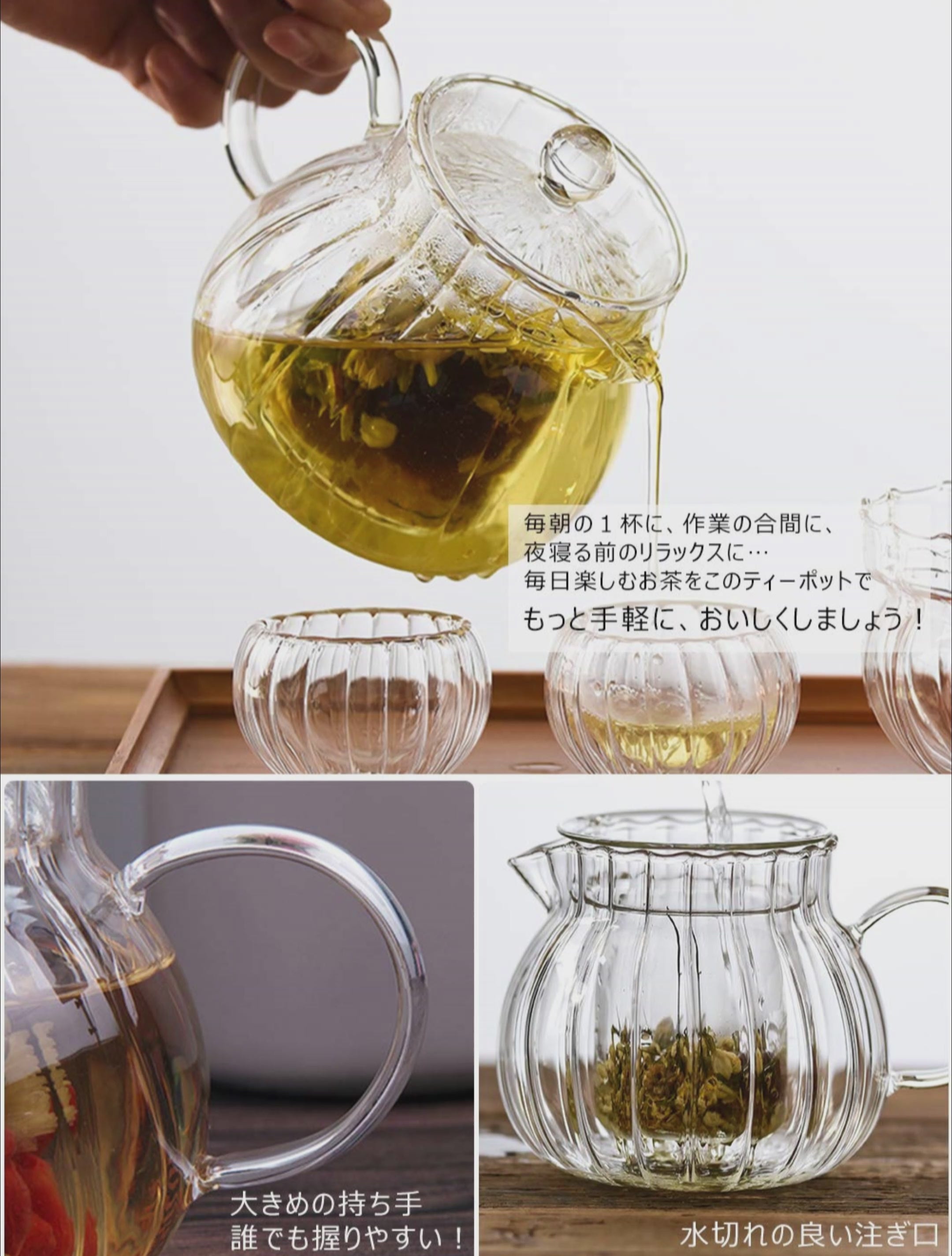 ガラス製 ティーポット 茶壺 9