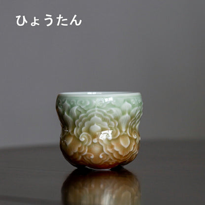 IwaiLoft 日常の何気ないひとときをぜひお楽しみください 素焼 茶杯 湯のみ 湯呑み お茶 カップ コップ グラス 陶磁器 来客用 お茶用品 ティーウェア 中国茶器 徳化青磁 贈り物にも 食洗機対応【送料無料】